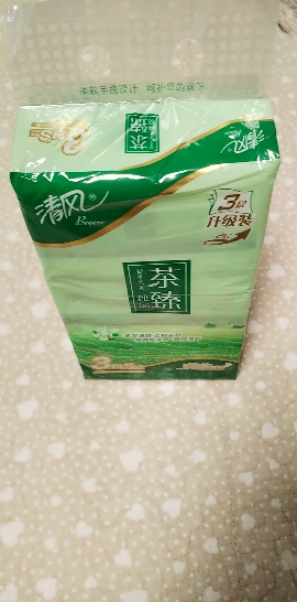 清风抽纸150抽3层茶臻面巾纸抽取式家用纸巾大包餐巾纸家庭装整晒单图