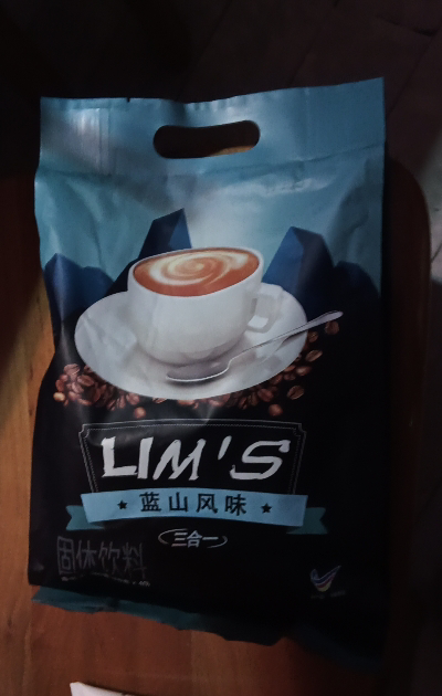 零涩/LIMS蓝山风味速溶三合一咖啡640g*2袋晒单图
