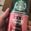 星巴克星倍醇小绿罐180ml*6罐(经典浓郁3罐+黑醇摩卡3罐)经典浓郁浓咖啡咖啡饮料晒单图
