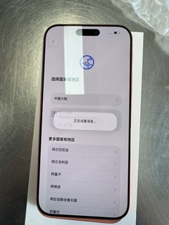 Apple iPhone 17 Pro Max 256G 星宇橙色[需现场签收激活]5G全网通手机 全新正品国行晒单图
