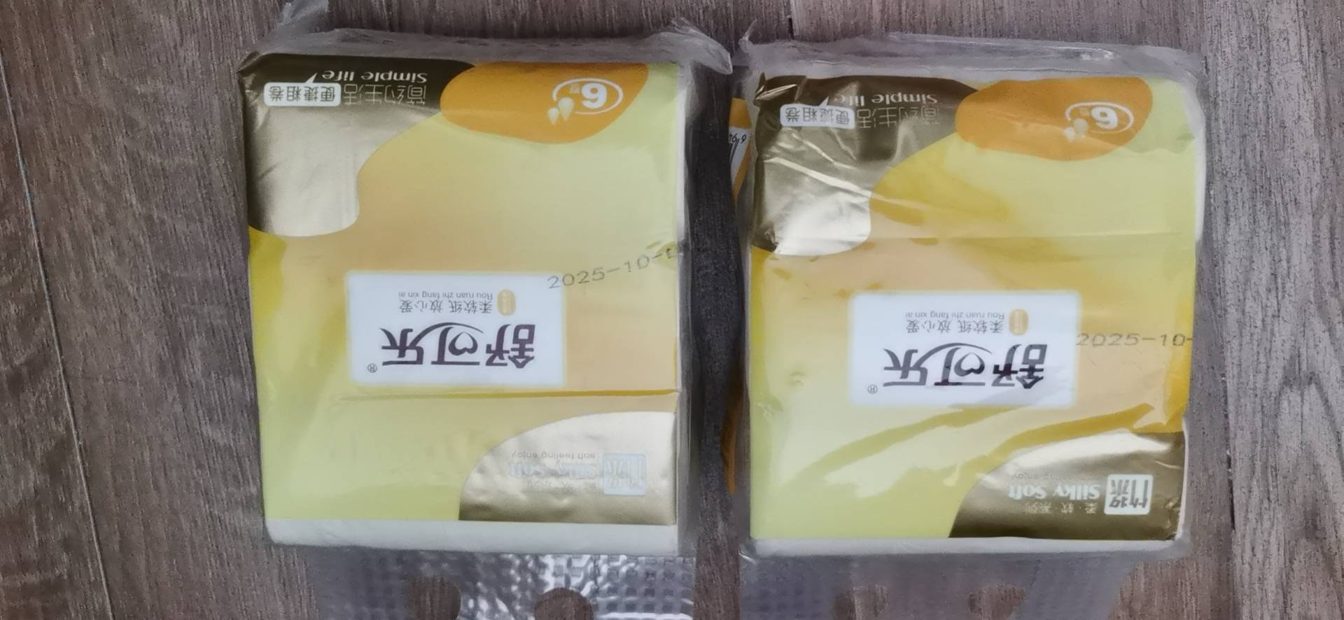 舒可乐 卫生纸家用竹浆无芯卷纸 五层加厚6卷每提 整提便携小卷实惠装擦手纸厕纸巾 母婴可用 2提装晒单图