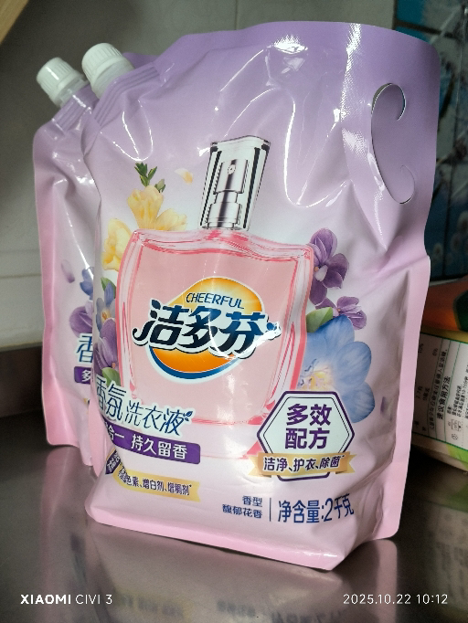 立白洁多芬香氛洗衣液2kg*2袋洁净留香除菌护衣晒单图