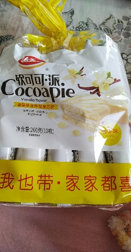 达利园软可可派夹心蛋糕夜宵充饥糕点香草味260g晒单图