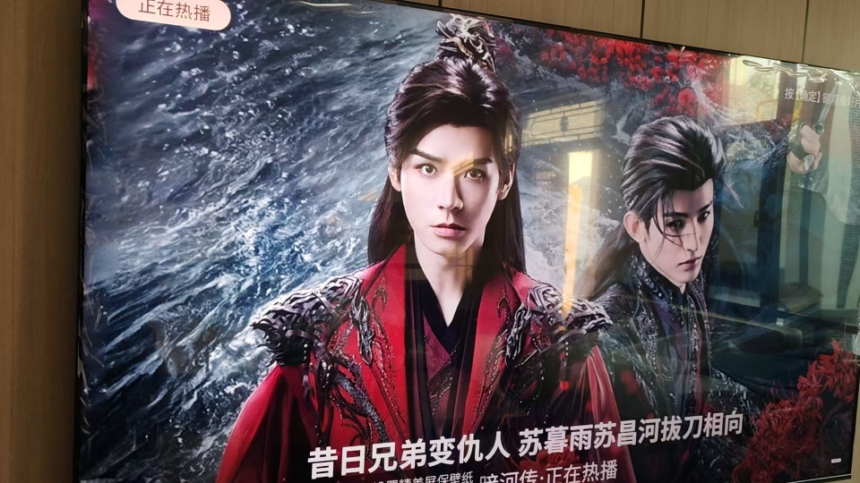 创维酷开电视Max100 2026款 广角柔光屏 384分区 MiniLED 100P5F晒单图