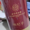 北京同仁堂特产级头茬红枸杞250g/瓶 宁夏中宁 免洗新鲜精选枸杞子养生茶饮 苏宁自营晒单图