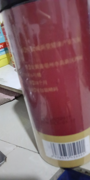 北京同仁堂特产级头茬红枸杞250g/瓶 宁夏中宁 免洗新鲜精选枸杞子养生茶饮 苏宁自营晒单图