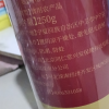 北京同仁堂特产级头茬红枸杞250g/瓶 宁夏中宁 免洗新鲜精选枸杞子养生茶饮 苏宁自营晒单图