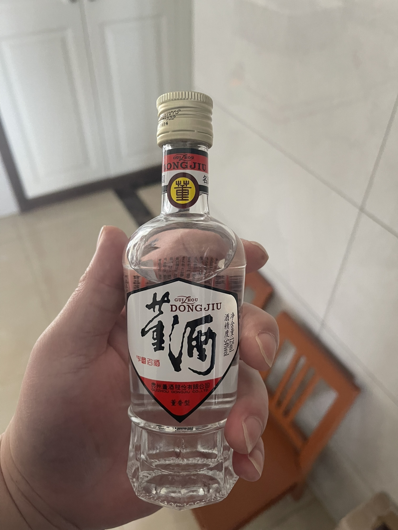 董酒白标 董香型白酒 聚会小酌 日常自饮54度125ml*1晒单图