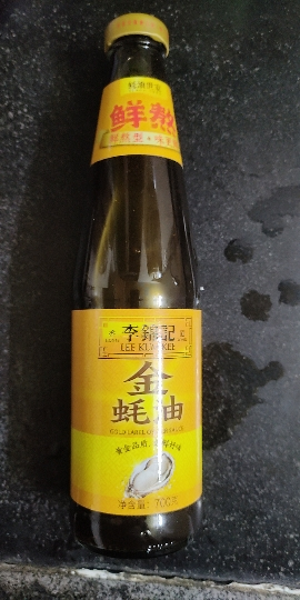 李锦记金蚝油700g 鲜蚝鲜煮 火锅蘸料炒菜凉拌调味晒单图