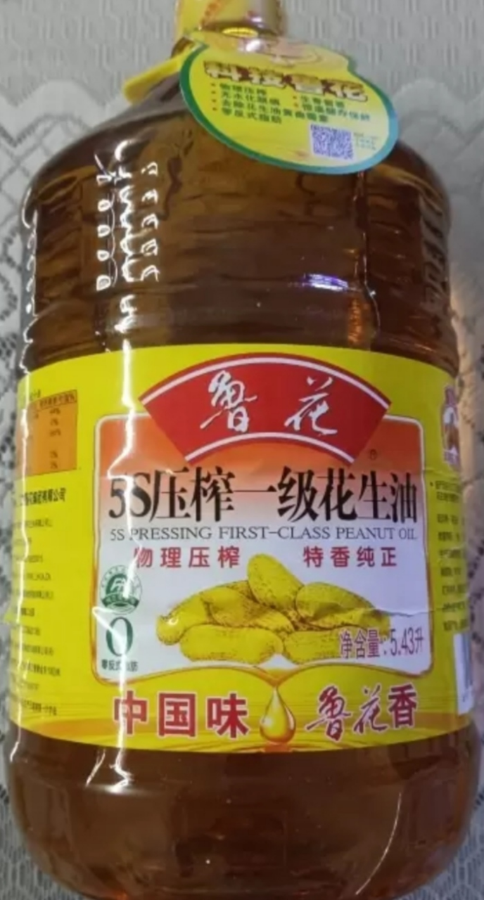 鲁花 5S压榨一级花生油5.43L食用油 粮油 礼品 家用炒菜 植物油 营养健康轻食 送礼佳品 物理压榨 香浓味美 团晒单图
