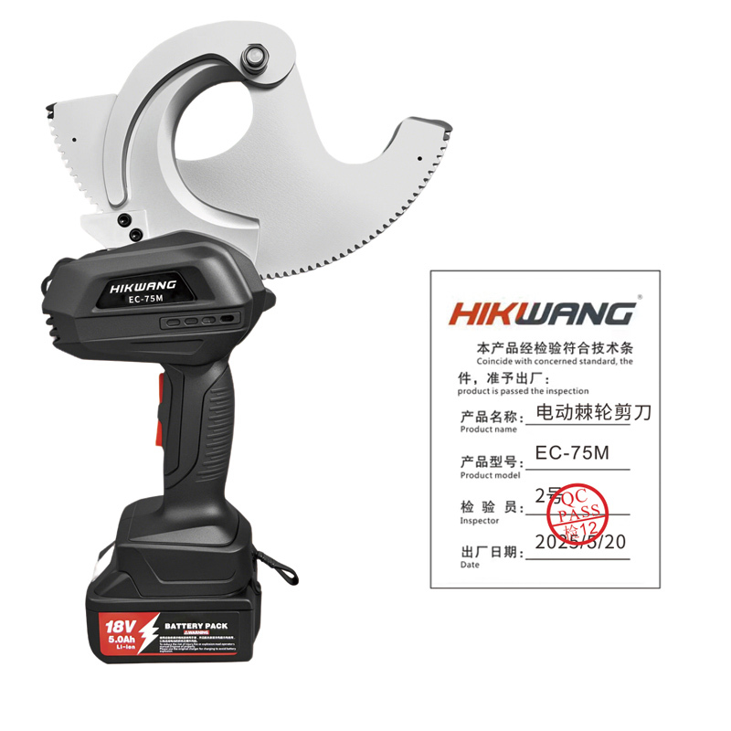 HIKWANG 电动棘轮剪刀 EC-75M 台晒单图