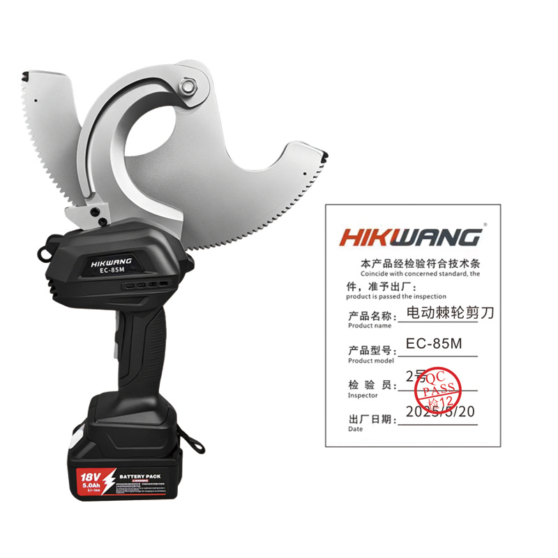 HIKWANG 电动棘轮剪刀 EC-85M 台晒单图