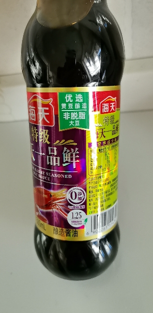海天 一品鲜系列 生抽酱油[特级酱油]500ml 提鲜上色中华老字号晒单图