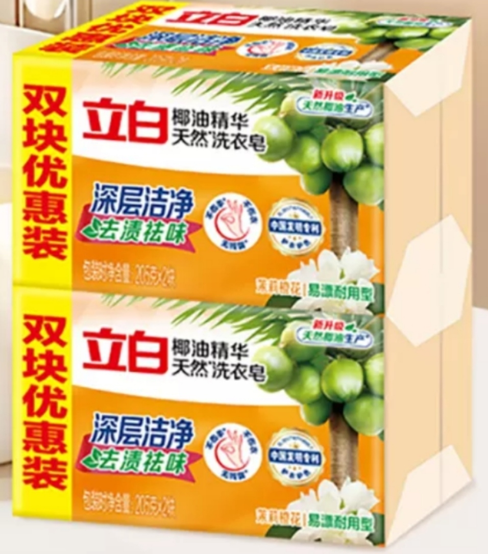 立白椰油精华洗衣皂205g*4大块深层洁净去渍祛味易漂耐用温和不伤手晒单图