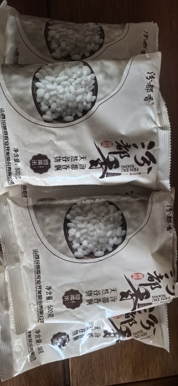汾都香优质精选圆糯米500g*5袋白糯米小糯米晒单图
