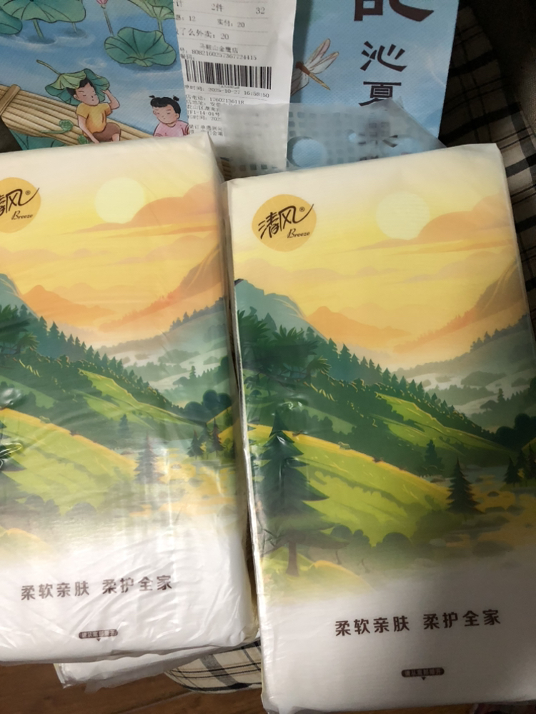 清风悬挂式抽纸4层250抽4提餐巾纸家用实惠装厕纸擦手卫生纸巾晒单图