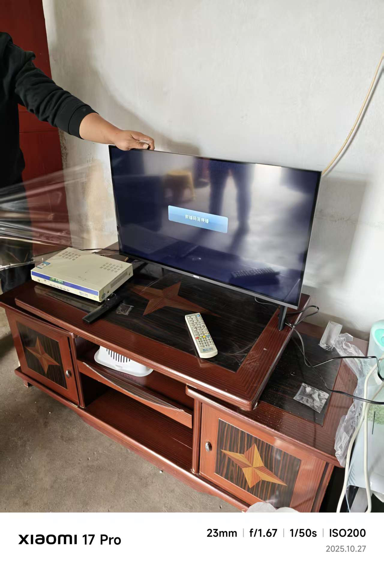 小米电视32英寸REDMI A32 2025节能版一级能效多功能投屏金属全面屏双扬立体声L32RA-RAE晒单图