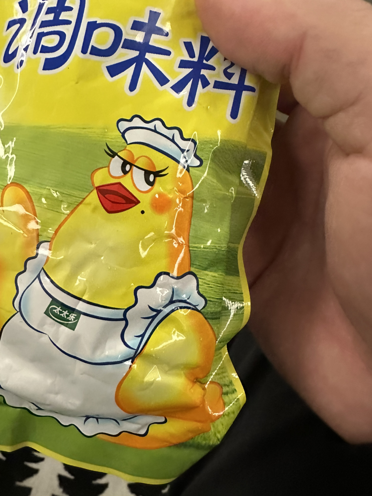 太太乐三鲜鸡精 厨房炒菜煲汤提鲜增味味精商用家用调味品 200g晒单图