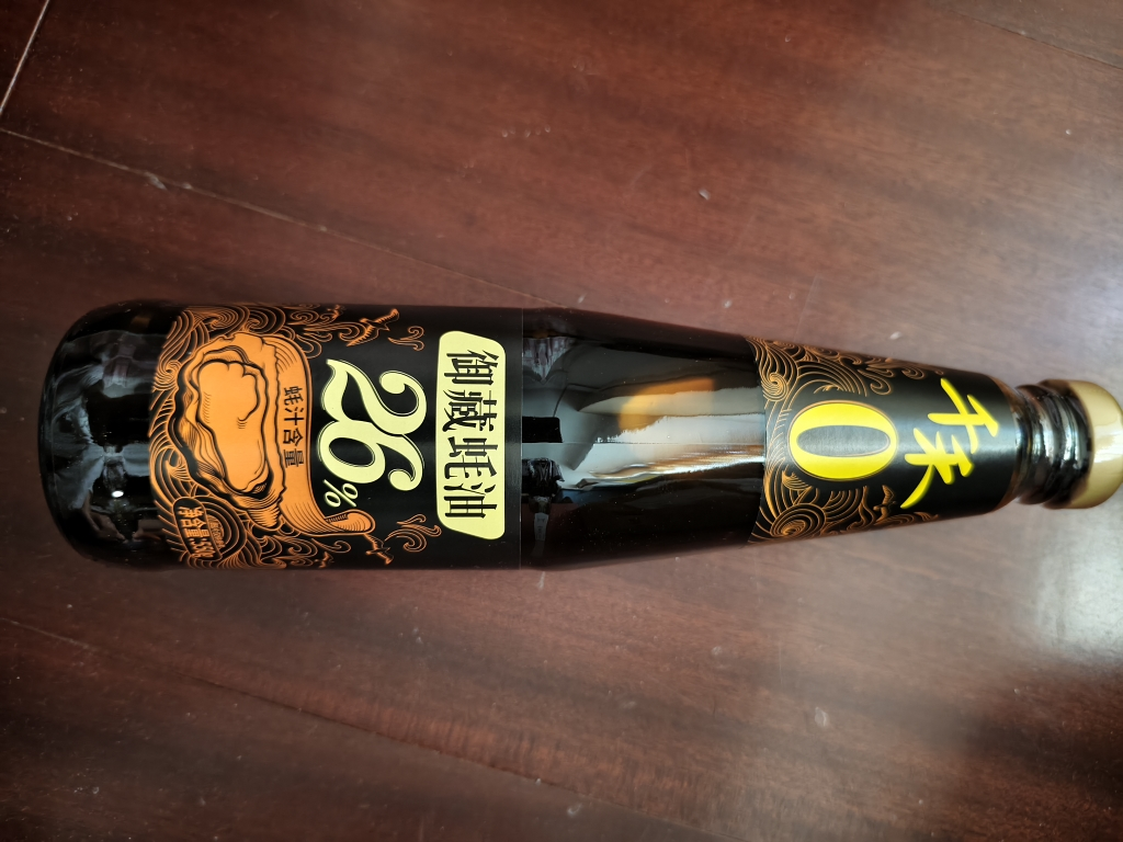 千禾御藏蚝油550g*2瓶蚝汁含量26%官方正品晒单图