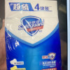 舒肤佳香皂(纯白100g*4+薰衣草100g*2) 六块装 清洁保湿沐浴皂 沐浴洗手两用皂 男女士香皂 新老包装随机发晒单图