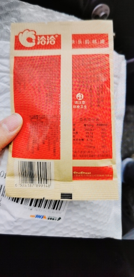 洽洽香瓜子22g*5袋炒货恰恰五香瓜子葵花子葵花籽小零食散装晒单图