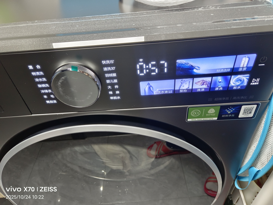 [纯平全嵌]小天鹅小乌梅3.0家用10KG全自动变频滚筒大容量全能机皇洗衣机TG10DE40家电国家政府补贴晒单图