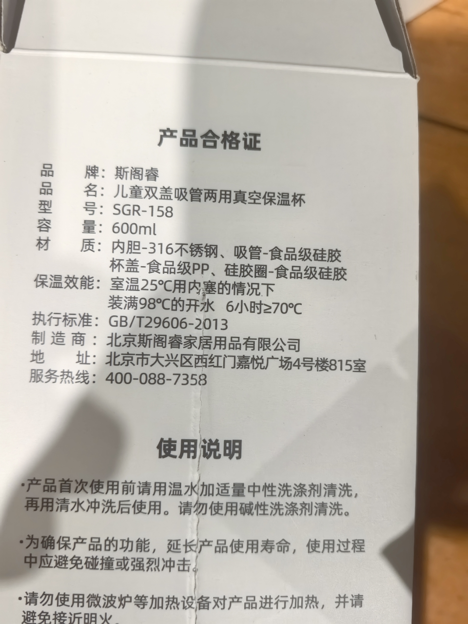 三维工匠大容量儿童吸管保温杯316不锈钢水杯子少女心可爱便携网红ins卡通 深蓝色600吸管+倒水盖+杯套晒单图