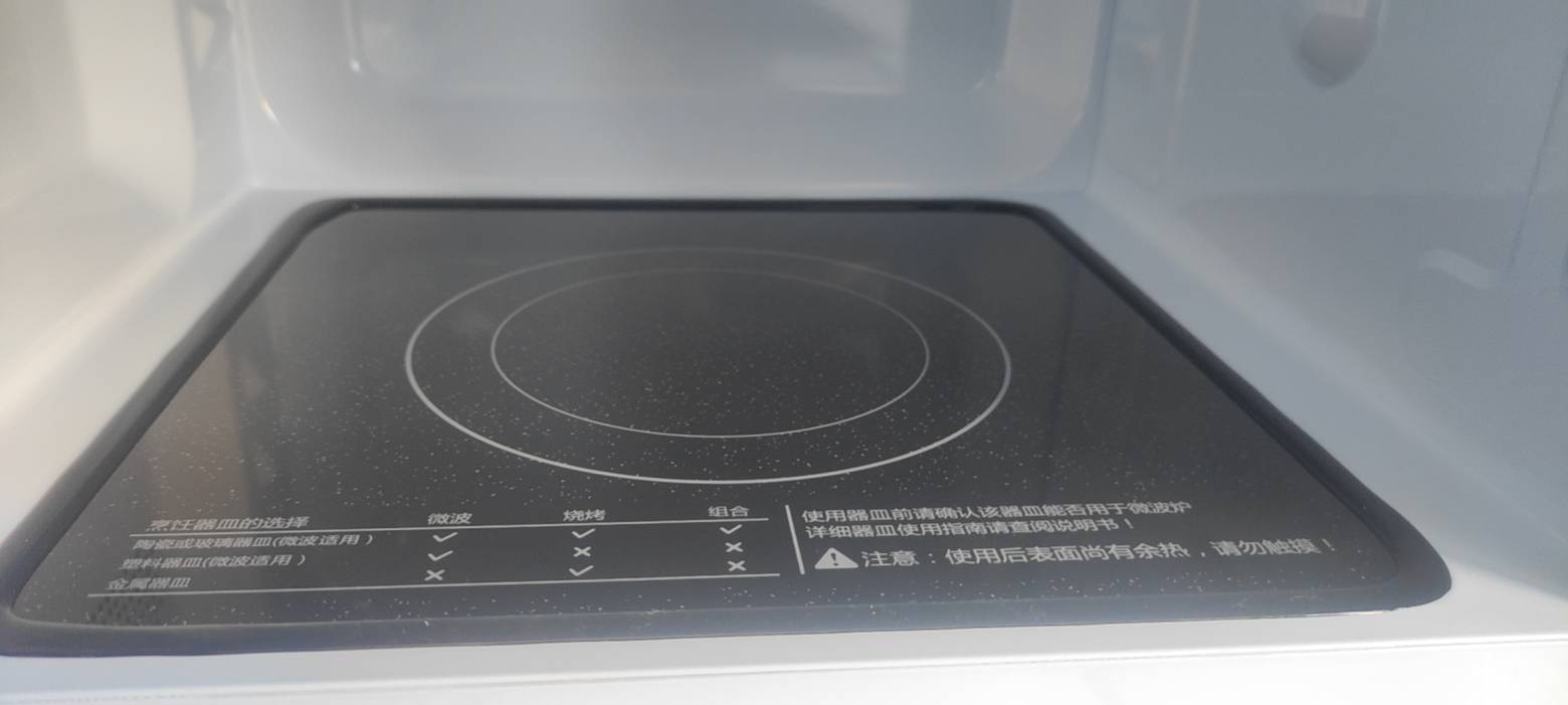 格兰仕 (Galanz) 微波炉23L大容量平板加热 机械旋钮式六档火力易洁内胆 P70F23P-G5(B0)晒单图