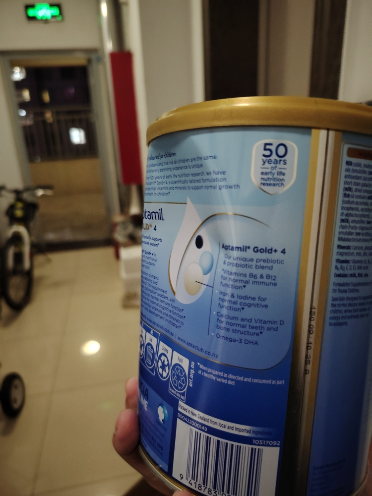 有效期到27年3月-3罐装 | Aptamil 澳洲爱他美 金装版 4段 婴幼儿配方奶粉(2岁以上) 900g晒单图