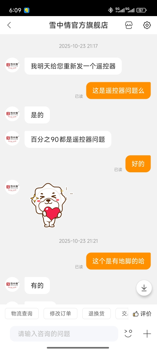 雪中情电暖桌取暖桌电暖炉烤火桌茶几一体升降电暖茶几家用客厅长方形烤火炉电炉取暖器电暖器电茶几岩板带语音控制晒单图