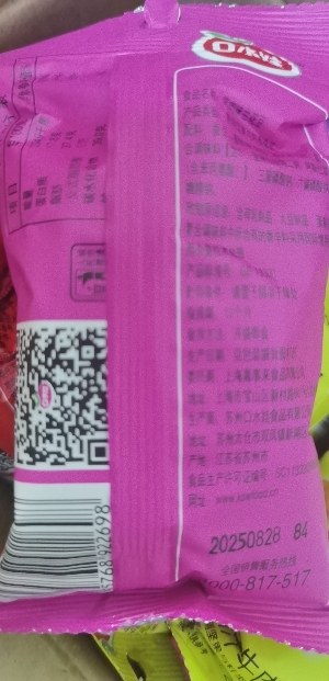 口水娃兰花豆26g*20袋混合口味蚕豆炒货怀旧解馋休闲小零食整箱批发晒单图