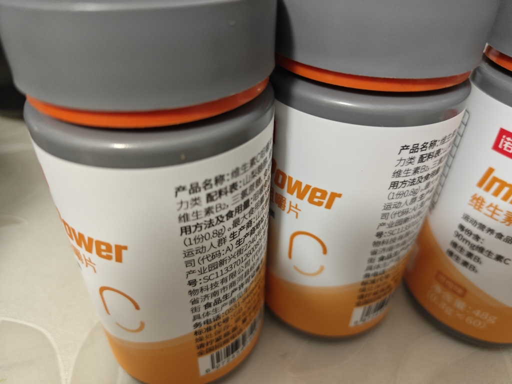 [3瓶]诺特兰德 维生素C片柠檬味 VCB1B2VB复合维生素 维生素b族 多维元素片 男女柠檬味晒单图