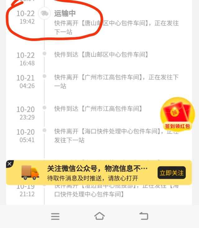 [熊猫鸟]新鲜哈密瓜 净重2.5斤 1个 应季水果 新鲜甜瓜 鲜果晒单图