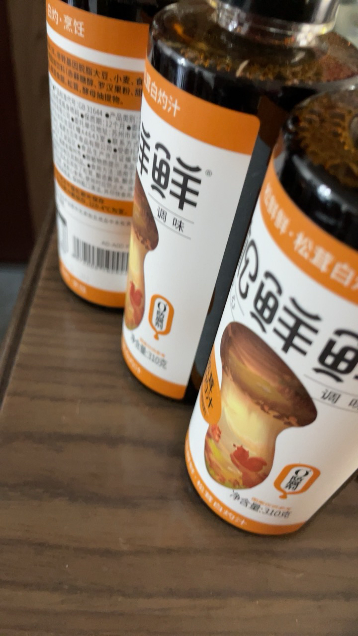 松鲜鲜0脂肪白灼汁310g/3瓶装 调味料零防腐家用代替白砂糖凉拌清蒸调味晒单图