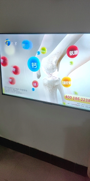 创维酷开 50英寸一级能效 远场语音声控 健康护眼便捷投屏智能电视 50P31晒单图