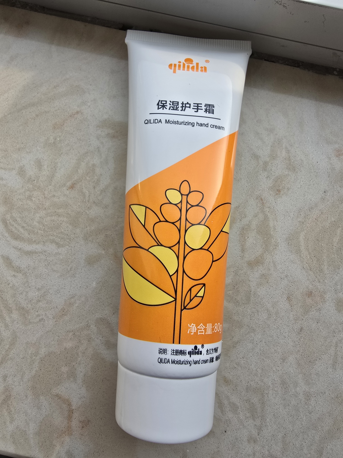 QI LI DA (绮丽达)保湿护手霜 80克/支晒单图