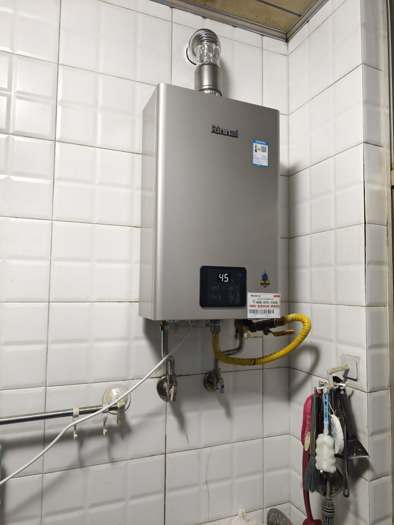 [小蛮腰PRO]林内16升家用恒温燃气热水器16GC22节能ECO变频恒温 同款GD32晒单图