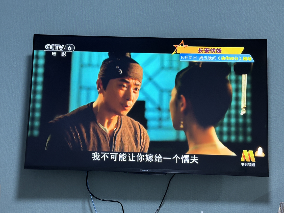 夏普(SHARP) 4T-C55GK5000A 55英寸 4K超高清护眼金属全面屏 2+32G一键投屏远场智能互联网电视晒单图