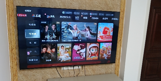 创维电视75A3F 75英寸电视机144Hz高刷2+64G 4K液晶游戏智能平板 家电国家补贴20% 以旧换新晒单图