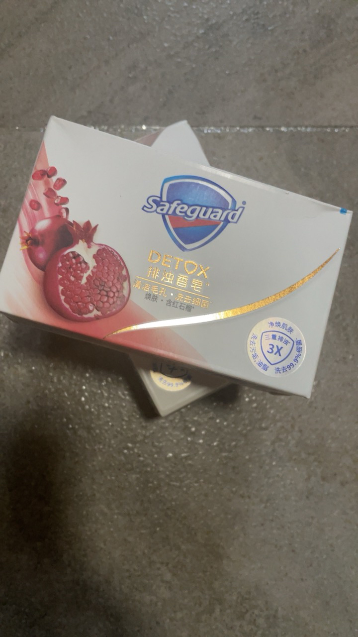 舒肤佳排浊香皂100g*3块(红石榴*2+山茶*1)深层清洁 洗去99.9%细菌晒单图