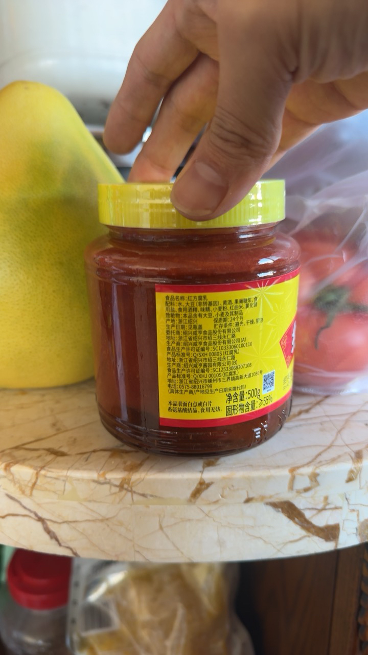 咸亨腐乳咸亨红方腐乳500g*2中华老字号调味500g**2瓶 早餐下饭菜晒单图