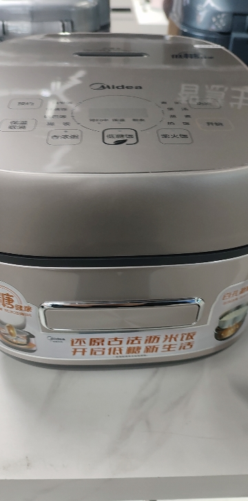 美的电饭煲MB-CFB4095HL晒单图
