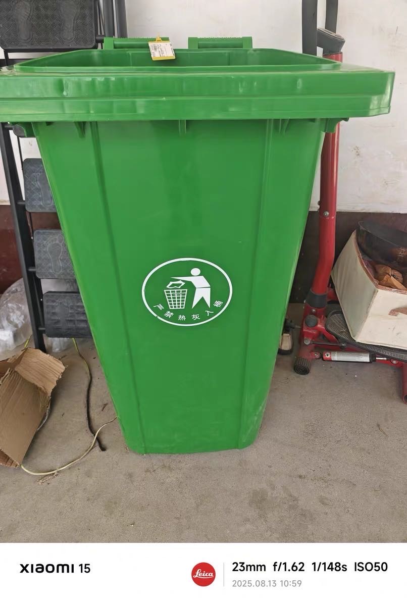 小仙马 大垃圾桶 120升 个晒单图