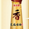 金龙鱼芝麻油400ml/瓶香油纯正芝麻油小磨香油凉拌火锅调料烘炒菜香油压榨 T晒单图