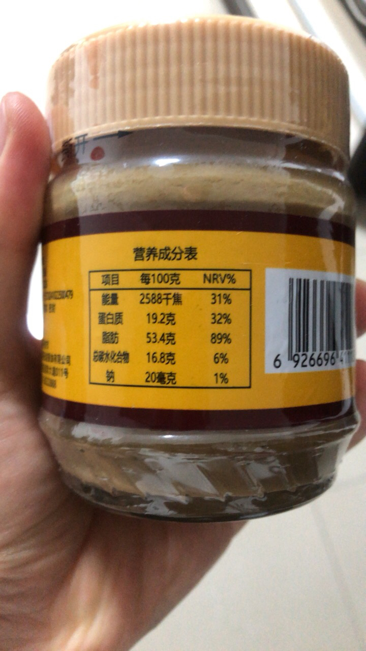 [中华特色]兰考馆 张波芝麻酱200g 火锅调料 调味酱 华中晒单图