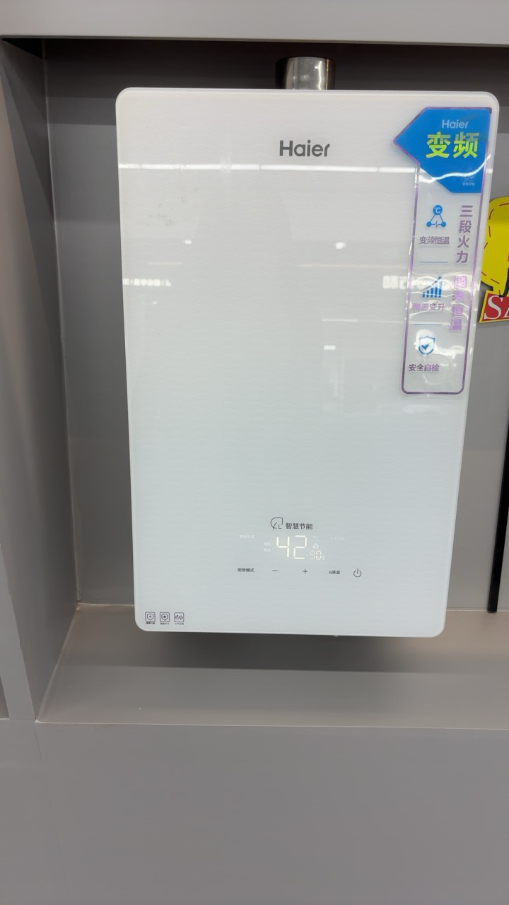 海尔16升燃气热水器水气双调恒温抑菌防冻钢化玻璃外观WIFI智控晒单图