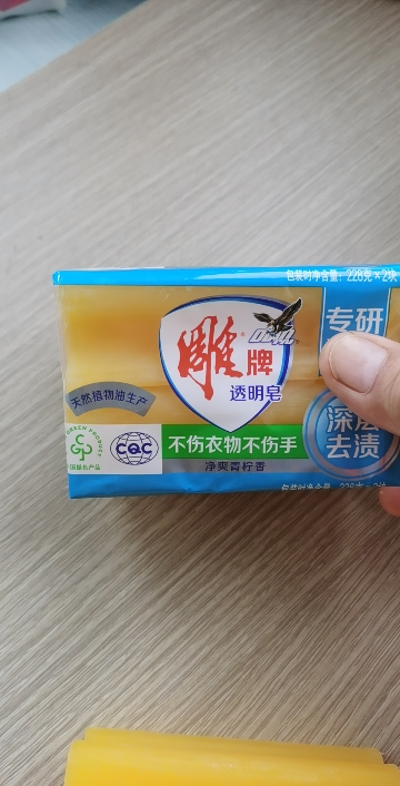 雕牌透明皂228g*2块*3组洗衣皂肥皂深层去渍留香无磷家用组合装晒单图