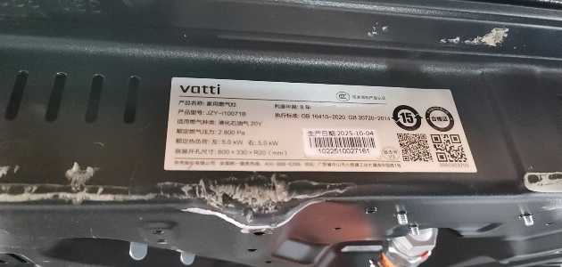 [全网热卖]华帝(vatti)5.0KW火力燃气灶大火双眼灶厨房家用台式嵌入式可调节灶具JZY-i10071B 液化气晒单图