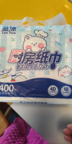 蓝漂萌宠系列悬挂式厨房抽纸2提400张2层200抽吸油吸水实惠家用晒单图