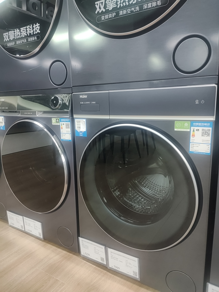 海尔(Haier) 小红花 10公斤 直驱变频 AI智慧洗 智能投放 滚筒洗衣机 XQG100-BD526H晒单图